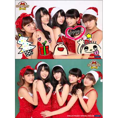 Hello! Project FCイベント2013 ～Hello! Xmas Days♥～ ℃-ute オリジナルグッズ ｜ハロー！プロジェクトオフィシャルファンクラブWEBサイト